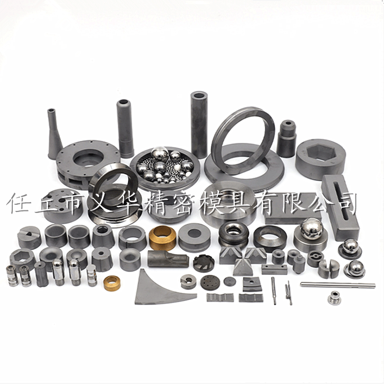 1713431514142761.png 1鎢鋼配件.png