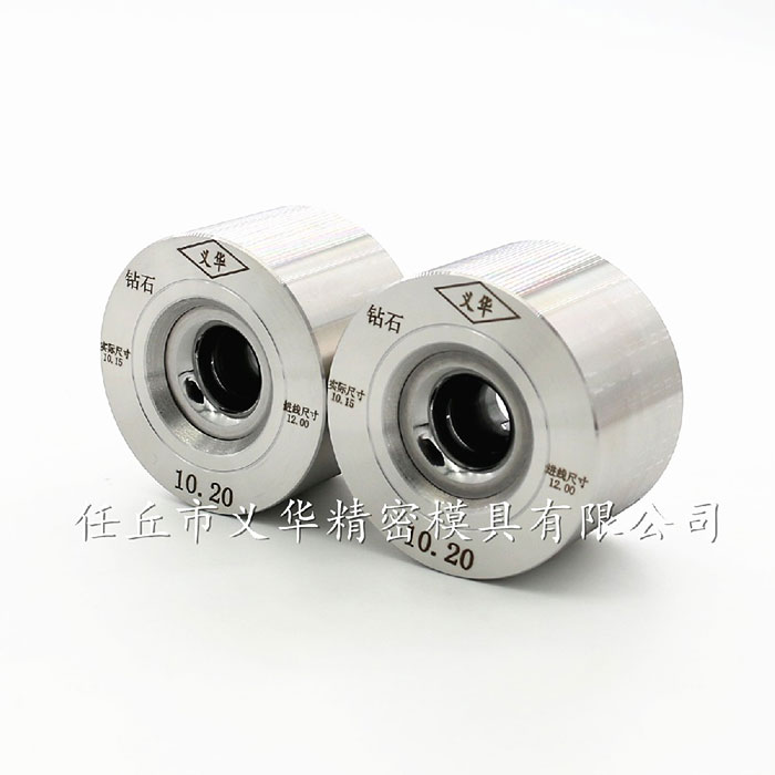 聚晶+鎢鋼復(fù)合模具